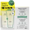Hanyul Moonlight Citron Sleeping Pack Special Set 70ml x 2