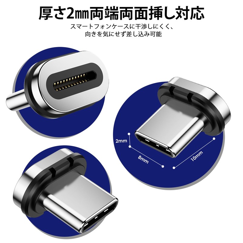 Magtame 24-Pin-magnetische USB-C-Spitzen, 3-Pack-Typ-C-Stecker USBC-Spitzenkopf-kompatibler USB-C-Adapter und 24Pin