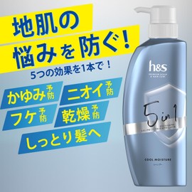 h&s 5 in 1 Cool Moisture Shampoo & Conditioner Pump Set 350g+350g