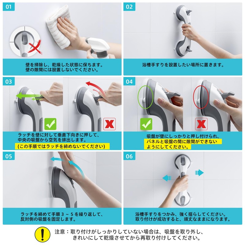TAILI Bath Handrail, Bathtub Handrail, Strong Suction Cups, Nursing Handrail,