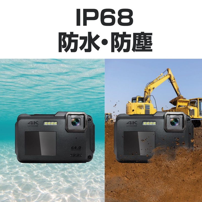 BLUEWIDE IP68 Waterproof Compact Digital Camera, Dustproof, Shockproof, 64 Megapixels,