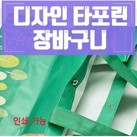 tarpaulin [tarpaulin] Supermarket shopping cart-collection] Tarpaulin/tarpaulin/tarpaulin/shopping cart/shopping cart/shopping cart/40*36*24 tarpaulin shopping cart (medium size-black) 6ea