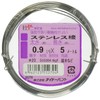 DAIDOHANT 10155270 (Soft) Stainless Steel Wire [SUS304] [Thickness] #20 0.9