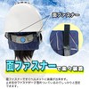 Mizukei Ice Flap "Ryo RUN" (Suzuran) Can be attached to