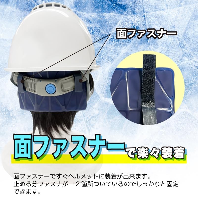 Mizukei Ice Flap "Ryo RUN" (Suzuran) Can be attached to