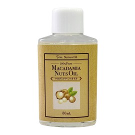 Natural Macadamia Nut Oil 50ml Carrier Oil