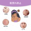 CatMoz Gel Face Mask, Cool and Cool, Skin Soothing, Eliminates