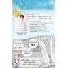 [99ten5+a] [For Dishwashing Only] Rubber Gloves Kitchen Nail OK Smooth