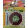 Ichiguchi BS Threaded Metal Skorite Foil S Hex Shaft 50 x 25 x 6.3 #320 80506