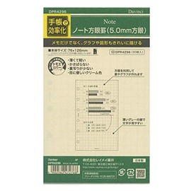 Raymay Fujii DPR4296 DPR4296 DVinci Refill Pocket Size Graph Ruled (x5)