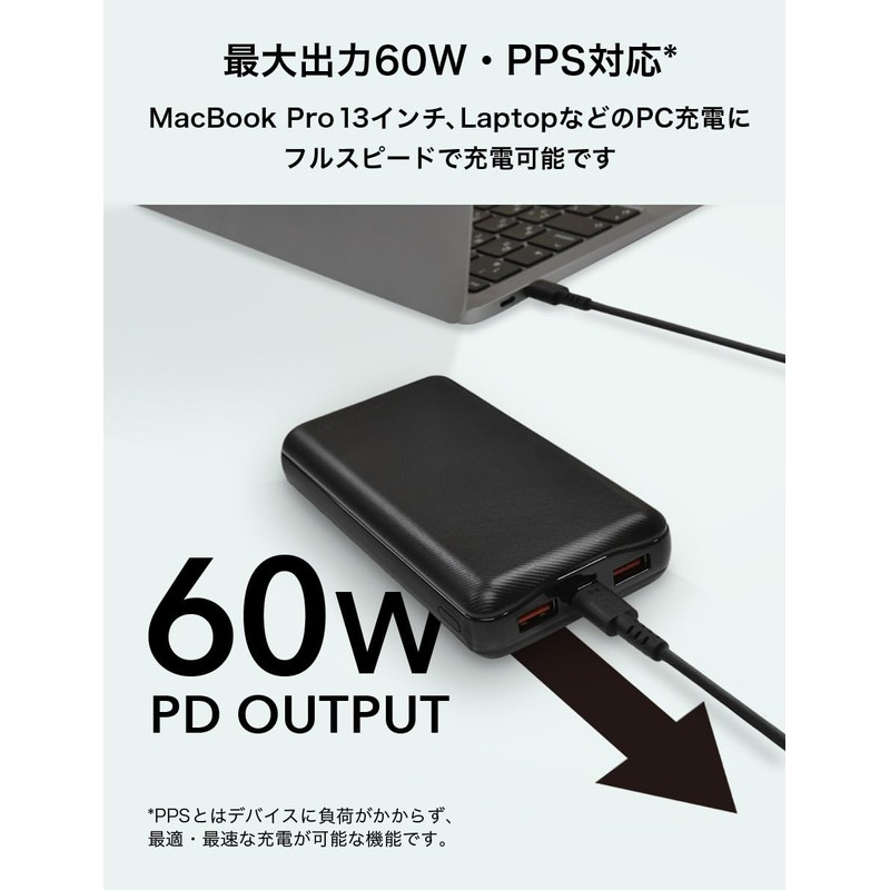 acrivo ACS-LB60W20B 60W Output Mobile Charger, 20,000 mAh