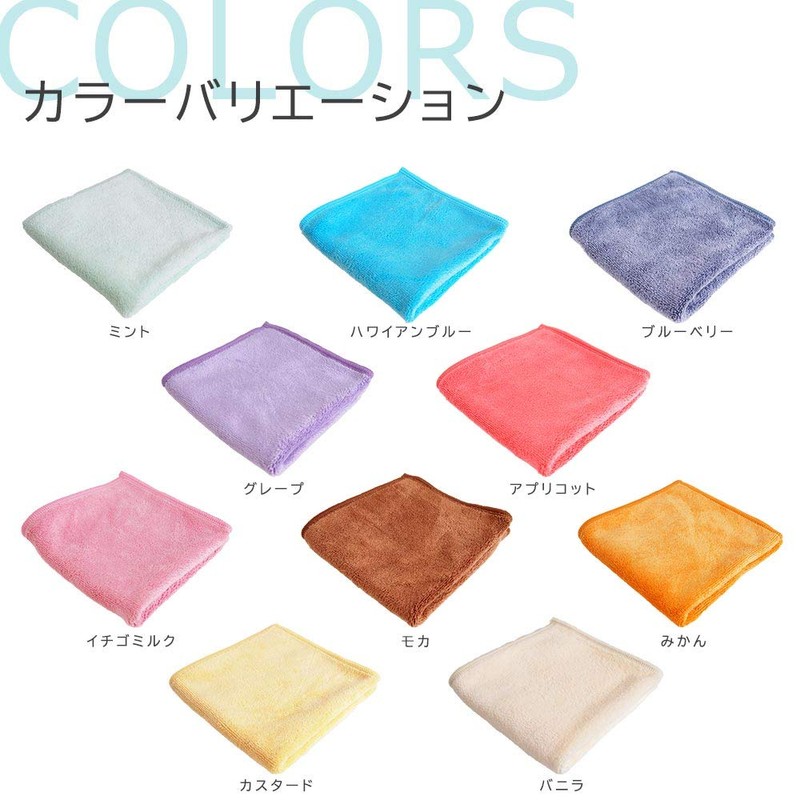 imaa Quick Drying Towel Handkerchief, Water Absorbent, Quick Drying, Hand
