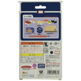 Eye-up Manners Beans Bame Sushi Portable for Ages 3 and Up