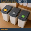BABICARE Garbage Sorting Stickers, Flammable, Non-Flammable, Plastic Bottles, Bottles, Cans,
