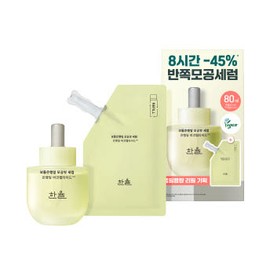 Hanyul Bodeun Pink Leaf Pore Fit Serum 40ml+40ml Special Set / Half Pore Serum / 한율 보들은행잎 모공핏 세럼 40ml+40ml기획세트 /반쪽모공세럼