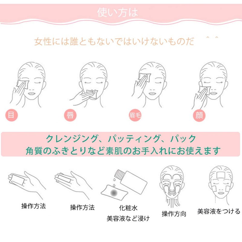 Beauty Up Cotton, Natural Cotton, Make-up Cotton, Face Cleansing Sheets,