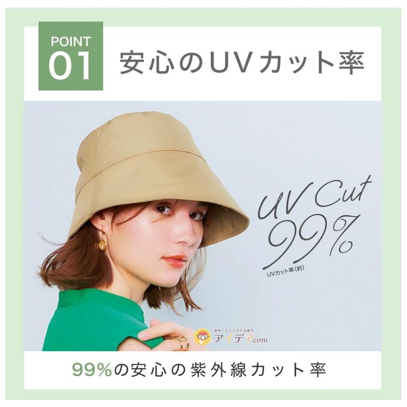 Cogit PRECIOUS UV Brim Bucket Hat, Wide Brim for Full