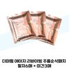 Derma Firm Age Reviving Wrinkle Smoothing Patch 6 pieces for nasolabial folds + 3 pieces for between eyebrows / 더마펌 에이지 리바이빙 주름순삭패치 팔자6매 + 미간3매