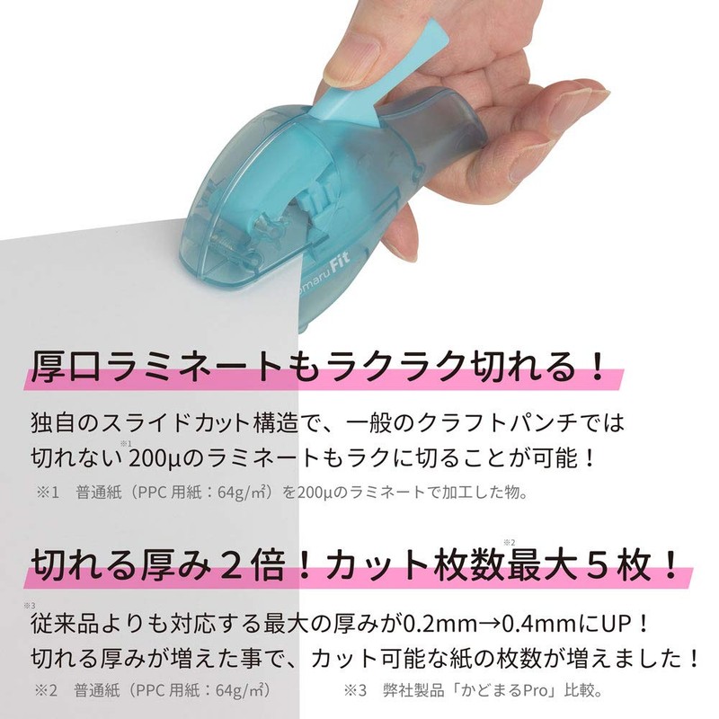 Sunstar Stationery Corner Cutter Kadomaru Fit S4765087