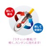 ソニック ラチェッタ カプセル ハンディ鉛筆削り レッド SK-878-R