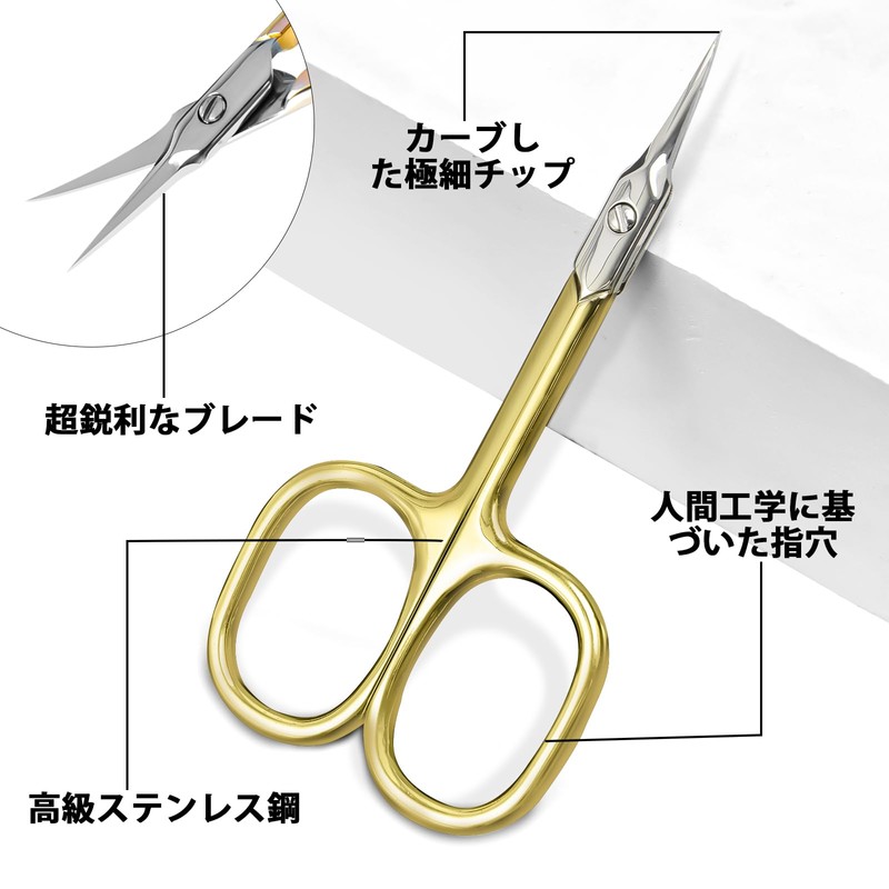 Diesisa Eyebrow Scissors, Cuticle Scissors, Extra Fine, Multi-functional Beauty Scissors,