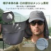 LeafIn 9071 Men's Hat, Cap, Fishing Hat, Wide Brim, Shade