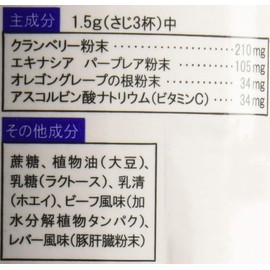 Cypet Cranberry Plus DL-Methionine, 3.5 oz (100 g)