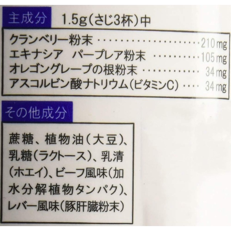 Cypet Cranberry Plus DL-Methionine, 3.5 oz (100 g)