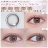 Melloew One Day 10 Pieces Pure Nude (Degree) [-7.50]
