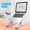 JEWYOCO 2-Piece Laptop Stand, Tablet Stand, PC Stand, Foldable, Lightweight,
