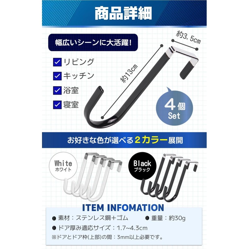 fogman Door Hook, Door Hanger, Easy Installation, Interior Accessories, Hat,