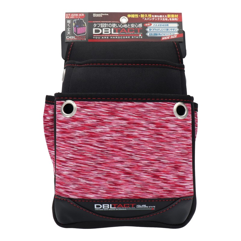 2 Tier Waist Bag Large (Wide)