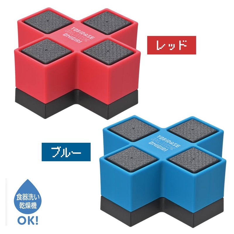 Akebono Sangyo Tobidase! Block Onigiri, Red CH-2118