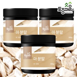 Tojongmaeul (현대Hmall)토종마을국산 마분말 300g(산마가루) X 3통 (Hyundai Hmall) Native Village Korean Powder 300g (Wild Vegetable Powder) X 3 Bottles