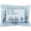 DAIDOHANT 10176079 Screw Umbrella Nails, Dark Blue, For Wooden Bases,