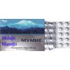 Shilajit - Mumiё (Mineral Earth), 60 Tablets (2)