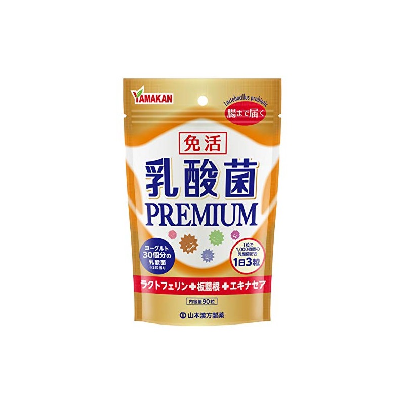 山本漢方 乳酸菌PREMIUM粒 90粒