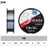 ダイワ(DAIWA) フロロライン ブラックジャックイカダフロロ 1.5号 100m ナチュラル(カラーマーキング付)