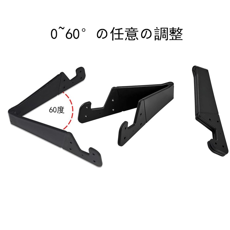 ミニ スマホスタンド マホホルダー 軽量小型 折りたたみ 持ち運び シンプル 2個セット