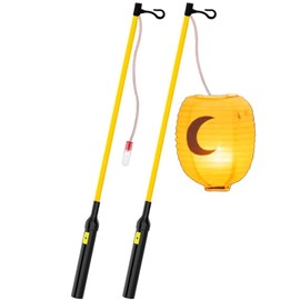 JSRHEEM Pack of 2 Electric Lantern Sticks, 40 cm for St. Martin, Lantern Stick, LED, Saint Martin Lantern, Children, Electric Rod for Lantern Parades, Martin's Parades (Black-2)