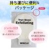 Exfoliating Mittens, Viscose Material and Sisal Fabric Double Construction, Body