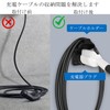 LOXHGP EV Charger, Cable Holder, EV Charger Holder, EV Charging