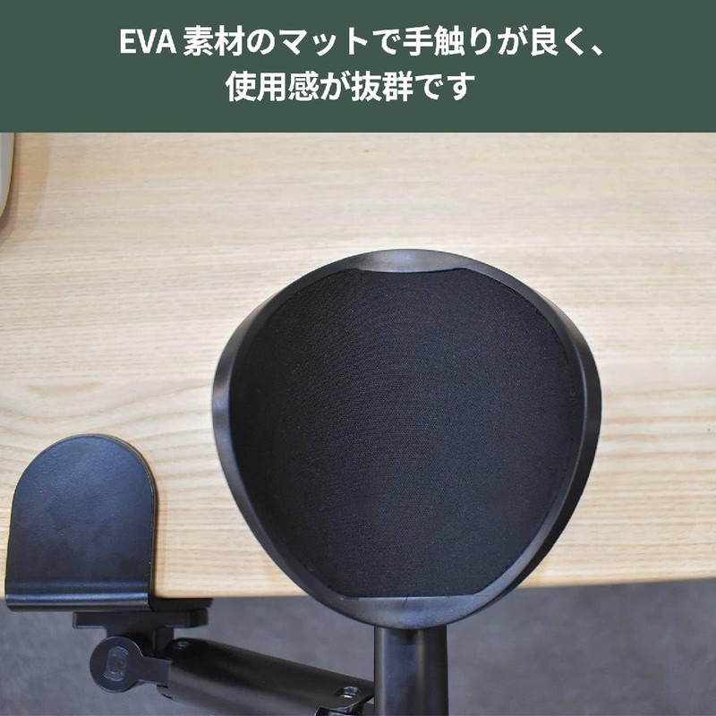 GIBBON MOUNTS Armrest Elbow Rest for Desk Elbow Support Armrest