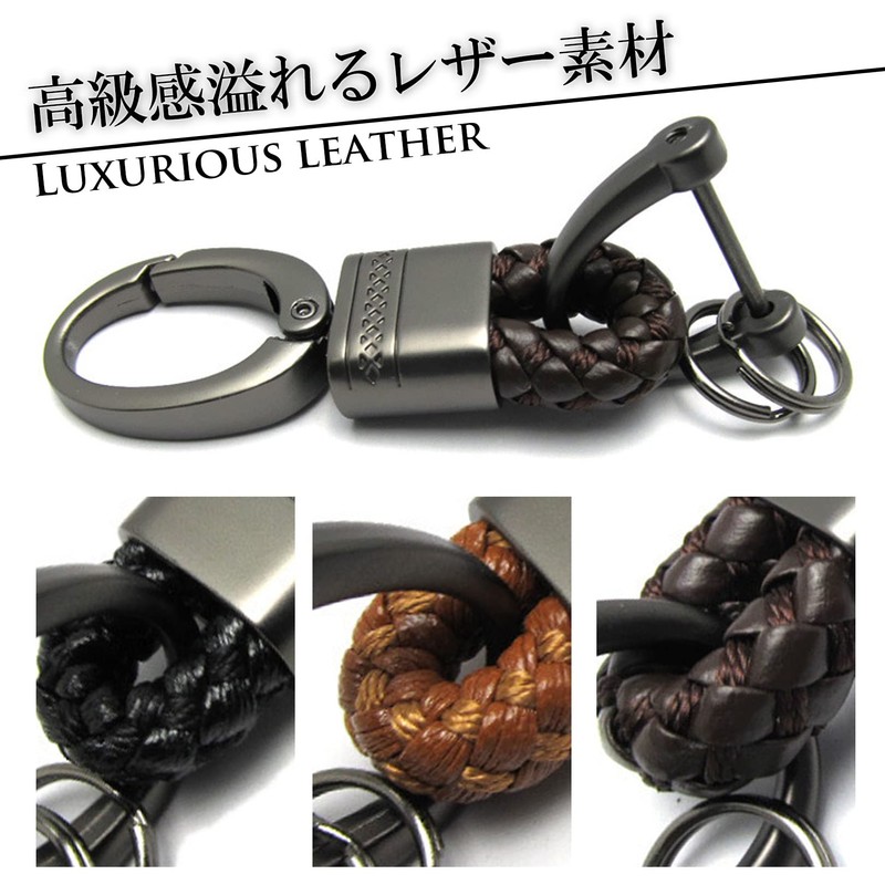 PIENSE Men's Car Key Holder, Motorcycle, Smart Key, Carabiner, Key