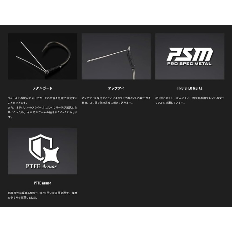 JACKALL Squeeze Metal Guard #3