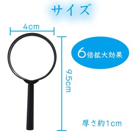 Handheld Magnifier Magnifier Magnifier High Magnification Type Magnifying Glass Lens Diameter 1.6 inches (40 mm) 6x Magnification Handheld Reading Magnifier Easy to Read Portable and Convenient for