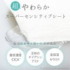 Quality 1st All-in-One Sheet Mask, Sensitive Mask, Highly Concentrated CICA