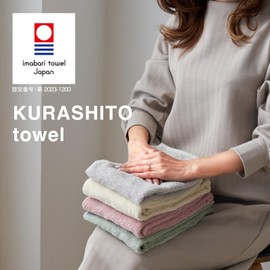Imabari Towel Certified Slim Bath Towel KURASHITO Classito Made in Japan 100% Cotton BMP Cotton 13.4 x 39.4 inches (34 x 100 cm), Bath Towel, Mini Bath Towel, Compact Bath Towel (Your Favorite Mauve