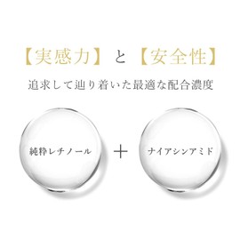 ViLabo Pure Retinol + Niacinamide 5% Formulated Ultra Pure Liquid Extra PRE, 1.1 fl oz (30 ml), Made in Japan Cosmetics