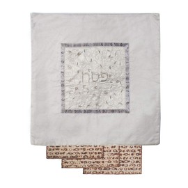 EMANUEL Yair Emanuel Embroidered Matzah Cover for Passover | Silver on White